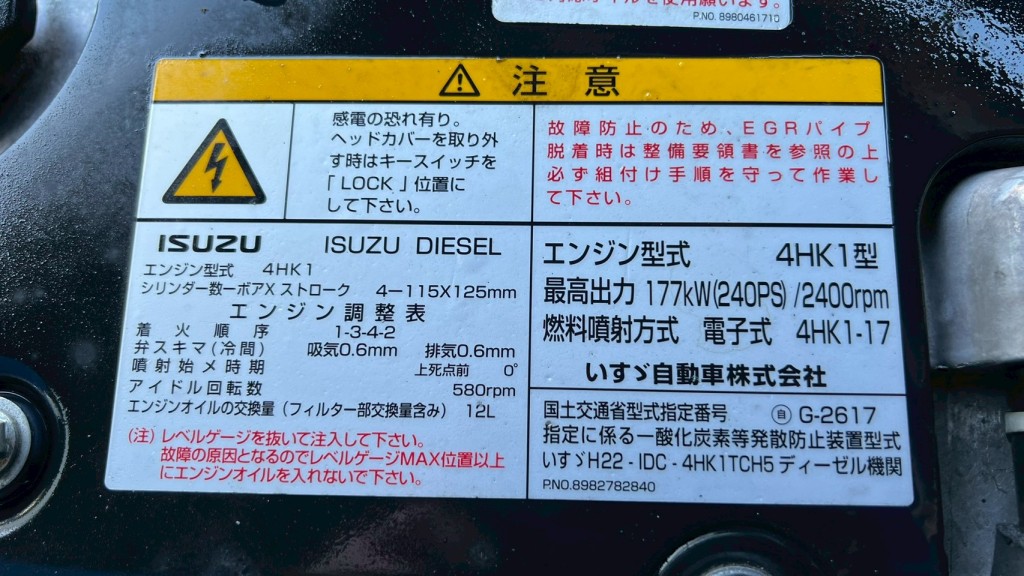 画像大 6枚目